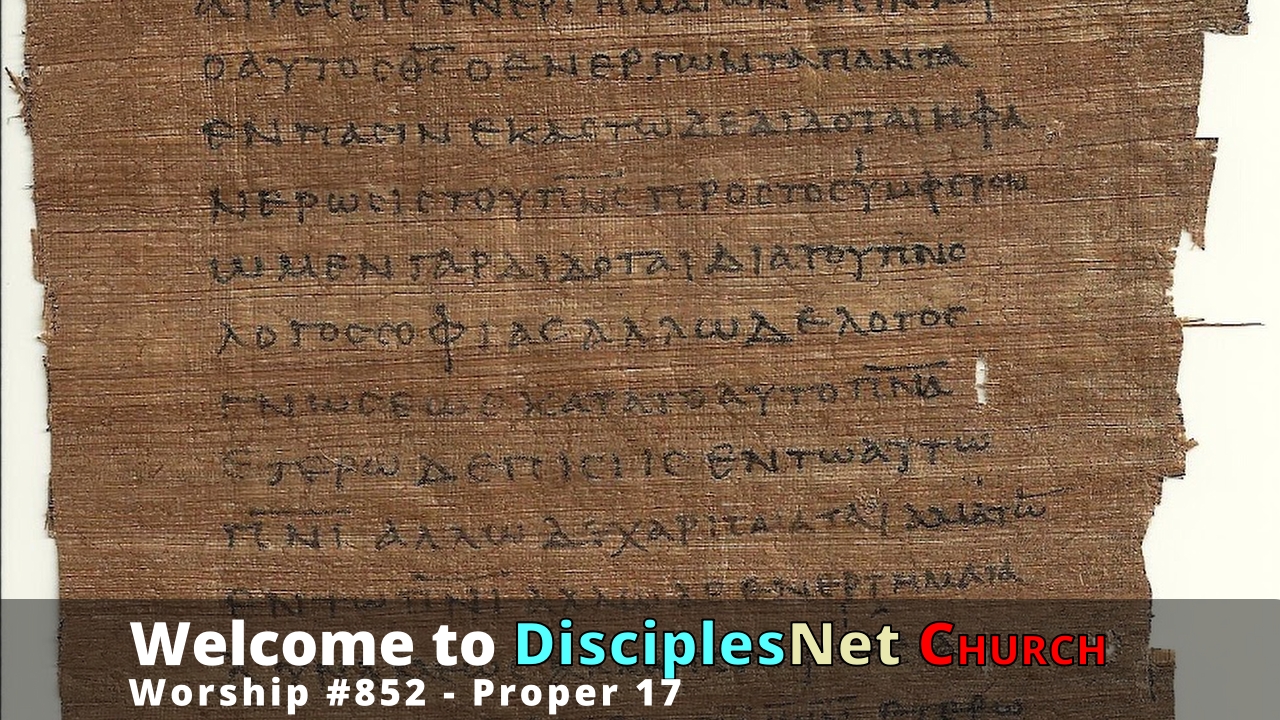 DisciplesNet Worship #852, Proper 17 (Mullen, 08.30.2026)